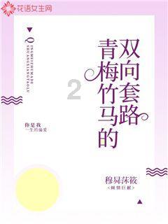 年轻人膝盖疼是怎么回事游戏画面