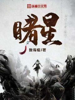 QQ炫舞