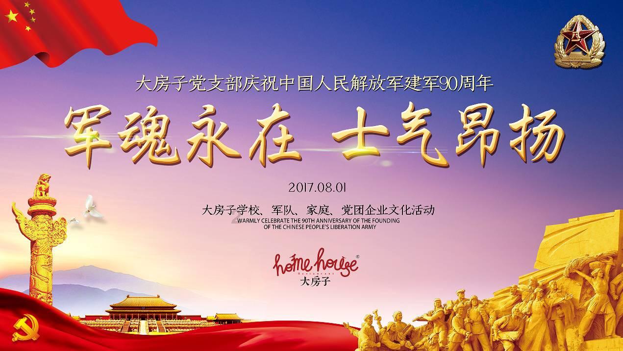 救援外星小怪物