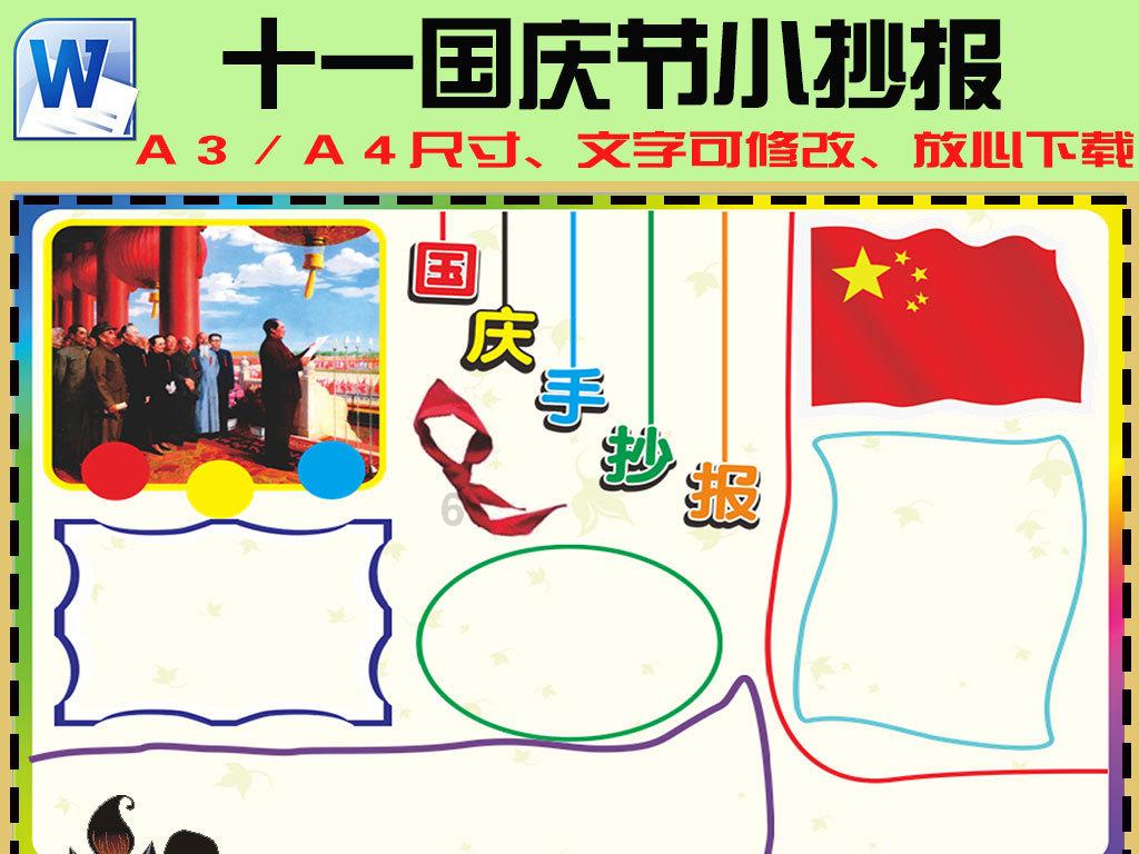 鹰击长空2