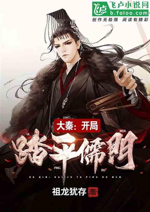 阿凯历险记